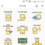 [댓글부탁해] 하 <b>김영란법</b>만 아녀도 쌤한테 임티사드림
