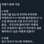 [드루와] mbti이거보고 <b>개</b>충격