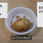 나 데이<b>오프</b>에 ㄹㅇ 진심임