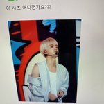 [방탄소년단] 머글인데