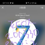 [방탄소년단] 고소미 잡숴ㅜㅜㅜㅠ!!!!(<b>고</b><b>소공</b>지!!!)
