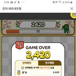 카카오톡 콘의 <b>네모</b>네모팡 하는사람