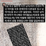 [드루와] 국가비님 완전 말 잘<b>하심</b>