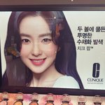 [모두드루와] <b>클리</b>니크 화장품 새 모델이 된 아이린