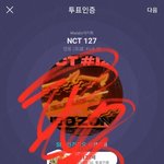 [NCT] <b>아지</b>톡ㅌㅍㅇㅈ