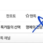 <b>TMI</b>하나 얘기하고갈랭