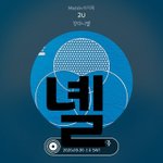 [강다니엘] 강다니엘 <b>더</b><b>쇼</b>에서도 2U랑 젤러스 두곡한대!