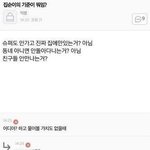 아니 빼박 이 정도면 개학연기 확정 아니냐