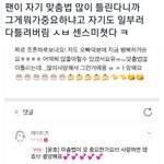 [모두드루와] 에이티즈 <b>정윤호</b>도 진짜 귀엽다