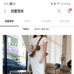이런 원피스 뭐랑 <b>입어</b>?