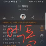 [EXO] 너 없는 <b>창밖</b>의 풍경엔