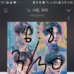 [EXO] 얘들아 Made <b>In</b> You 쥰내좋아 진짜로;;;;;어떡해