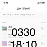 [방탄소년단] <b>한</b> <b>일</b>주일 탈판하고 돌아올까 수십번 고민했는데