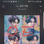 [EXO] <b>암막</b>커튼 내 자장가 한다