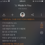 [EXO] Made <b>in</b> youㅠㅠ