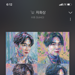 [드루와] 엑소 <b>수호</b>