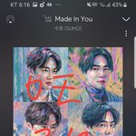 [EXO] <b>메이드</b>인유 ㄹㅇ 미쳤네