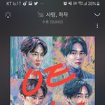 [EXO] 사랑하자 <b>밴드</b>사운드랑 준면 목소리 미쳐써ㅠㅠ