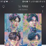 [EXO] <b>개눈물</b>난다 ㅅㅂ 준면아 그냥너무사랑해