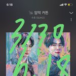 [EXO] 도랐 <b>암막</b>커튼뭐냐