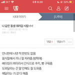[댓글부탁해] 너희 <b>형제</b> 사이 안 좋아?