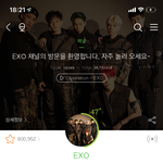 걍 엑소 노래만 가끔 듣는 타팬인데