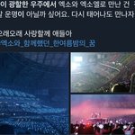 수호는 ㄹㅇ 찐<b>이다</b> 진심;