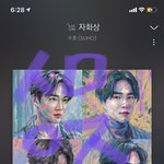 [EXO] <b>엔시티팬</b> 스밍인증
