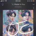 [EXO] 탈턱하고 스밍하는 <b>내가</b> 일류