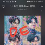 [EXO] 윤ㅎㅏ님이랑 <b>화음</b> 듣고 소름돋았다ㅠㅠ