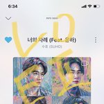 [EXO] ㅁㅊ개쯘다.....