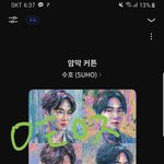 [EXO] 뮤비 <b>컴터로</b> 볼까 아님