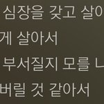 이거 걍 ㅈㄴ내<b>인생</b> 설명하는 <b>곡</b>;