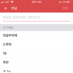 [댓글부탁해] 이거 <b>말랑</b>이놈땜에 생긴거?