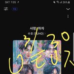 [EXO] 아니 신발 쁠로 쓰는 <b>련들</b> 없냐