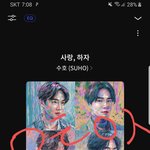 [EXO] 아니 지금 멜ron이 중요한게 아녀