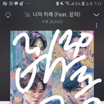 [EXO] 장<b>1</b>재<b>1</b>인님 인별 스토리 개감동...