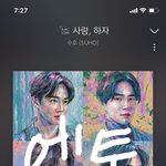 [EXO] 엓오 보고시퍼 준며니 보고 <b>시퍼</b>ㅠㅠ