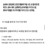 너네 수호 이 <b>일화</b> 알고 있었음???