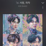 엓엘인데 김준면 앨범 나오니깐 더 빡침;