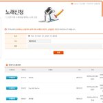 [모두드루와] 에이티즈 노래 좋아하는 사람들 제발 도와줘