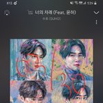 [EXO] 얘들아 <b>영통팬</b>싸 실화냐