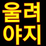 [NCT] 2020년 365일 음원, 뮤비스밍 그만두면안되는 <b>EU</b>