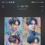 [EXO] 와 나 팬<b>톡</b> 4년만에옴ㅅㅂㅜ