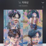 [EXO] 야발 우리 진입 <b>일</b>위못<b>한</b>거