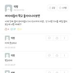 [드루와] 요즘 여대생들 공감하는거ㅋㅋㅋ