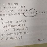 고1 수학 좀 알<b>려조</b>ㅠ