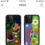 [드루와] 추반해주고<b>가셈</b> 폰케이스