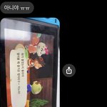 이거 뭐라고 대답해야할까 ㅋㅋ 엔번방드립에반데