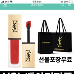 이거 <b>입생</b> 짭이야??
